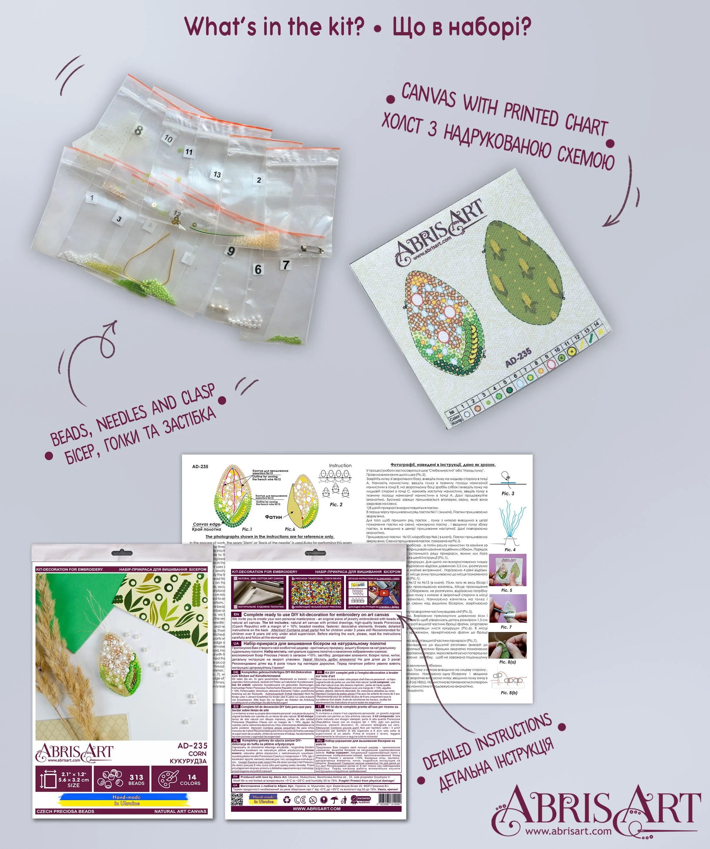 Bead Embroidery Decoration Kit  - Corn AD-235