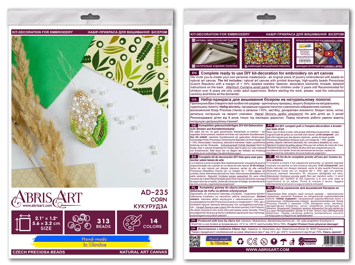 Bead Embroidery Decoration Kit  - Corn AD-235