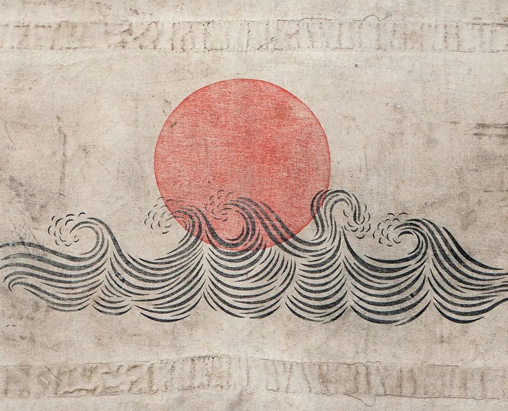 Original 26"x52" "Rising Sun" Linocut Print on Vintage Marine Salvage Fabric